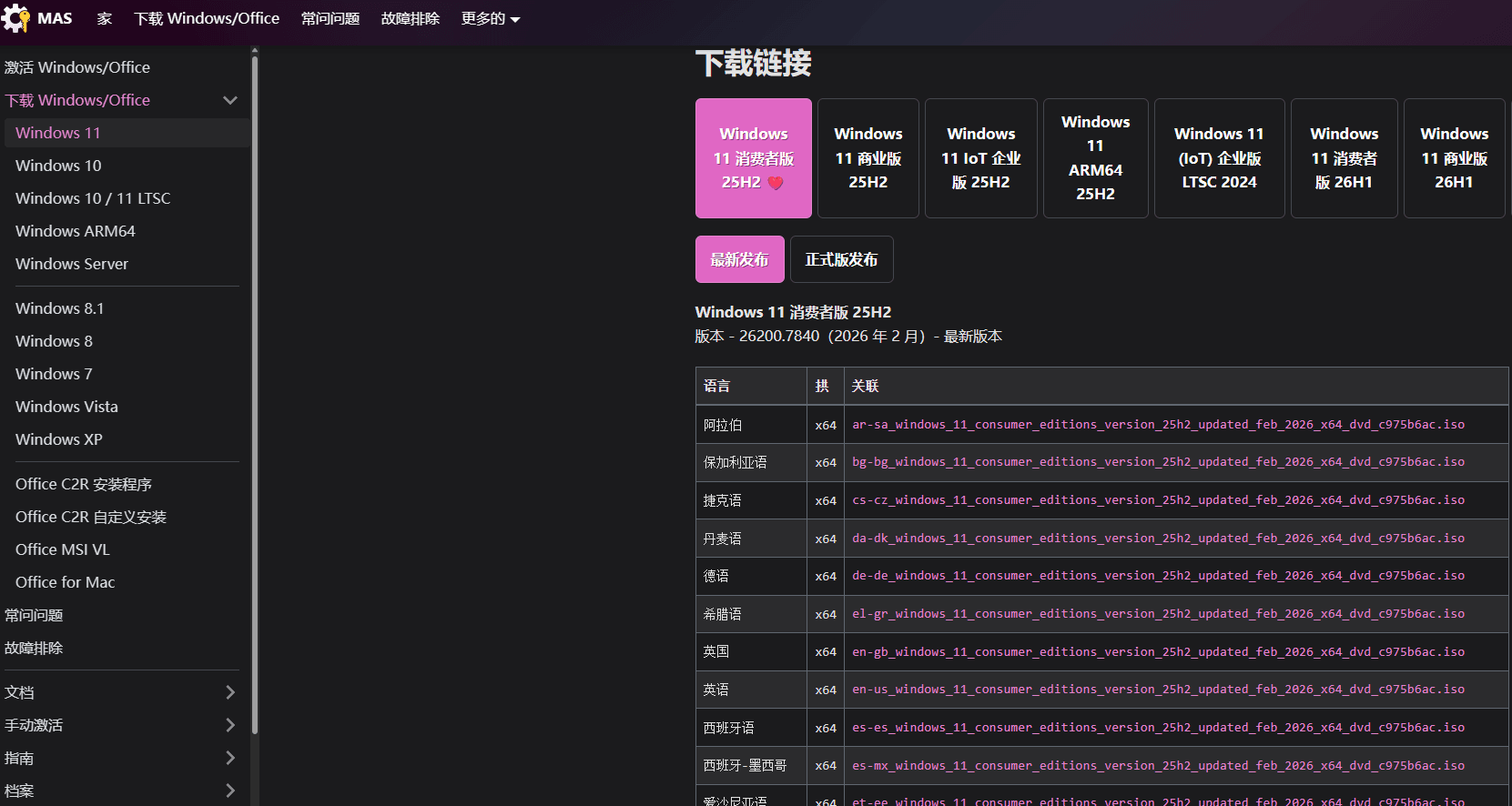 580ffcb507e87b8