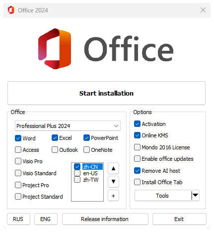 Microsoft Office LTSC 2024 Pro Plus直装版