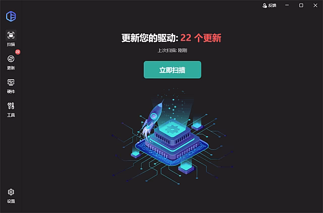 DriverEasy(驱动更新软件) v7.1.3.5200 多语便携版-1 DriverEasy(驱动更新软件) v7.1.3.5200 多语便携版-1